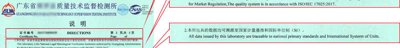 长度香蕉911视频证书报告说明页