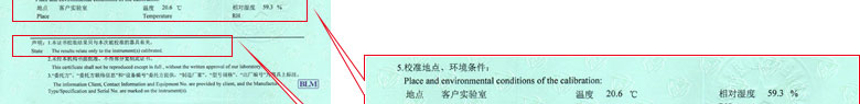 长度香蕉911视频证书报告说明页