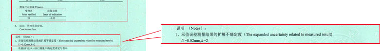 长度香蕉911视频证书报告结果页