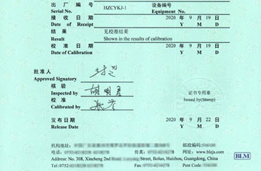 长度香蕉911视频证书报告首页图片