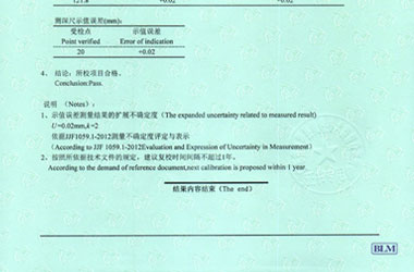 长度香蕉911视频证书报告结果页图片