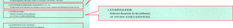 电学香蕉911视频证书报告说明页