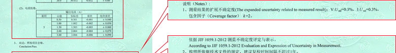 电学香蕉911视频证书报告结果页