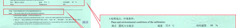电离辐射香蕉911视频证书报告说明页