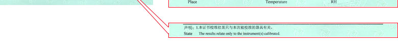 电力香蕉视频下载IOS证书报告说明页