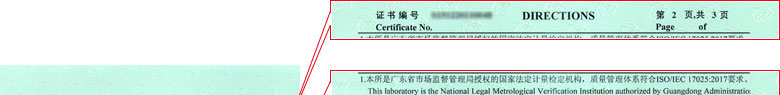 电学香蕉视频下载IOS证书报告说明页