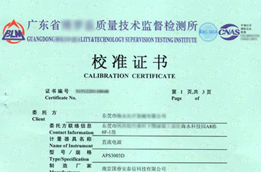 电学香蕉视频下载IOS证书报告首页图片