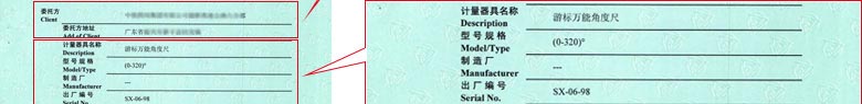 轨道交通香蕉视频下载IOS证书报告首页