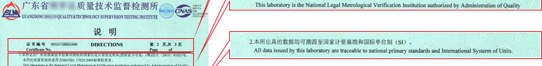 轨道交通香蕉视频下载IOS证书报告说明页