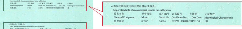 轨道交通香蕉视频下载IOS证书报告说明页