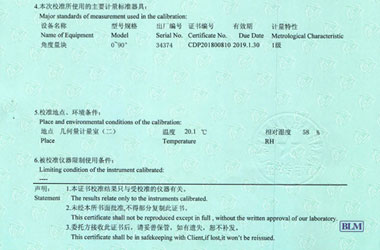 轨道交通香蕉视频下载IOS证书报告说明页图片