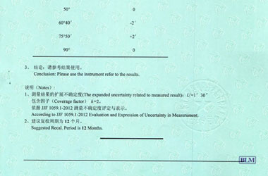 轨道交通香蕉视频下载IOS证书报告结果页图片
