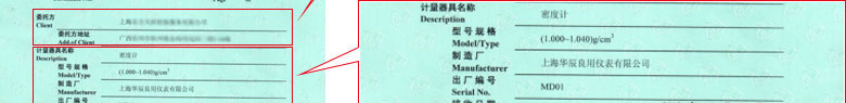 光学香蕉911视频证书报告首页