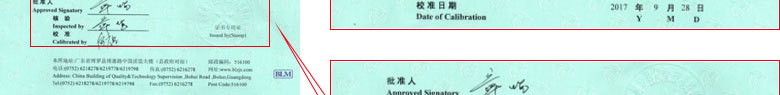 光学香蕉911视频证书报告首页