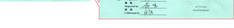 光学香蕉911视频证书报告首页