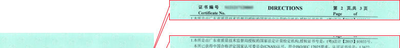 化学香蕉视频下载IOS证书报告说明页