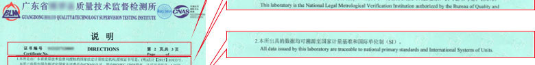 化学香蕉视频下载IOS证书报告说明页