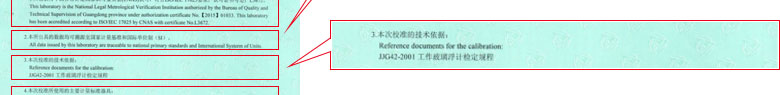 化学香蕉视频下载IOS证书报告说明页