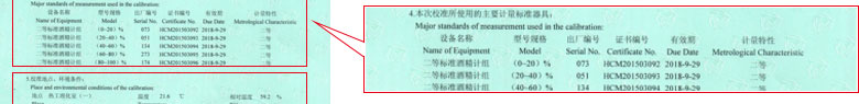 化学香蕉视频下载IOS证书报告说明页