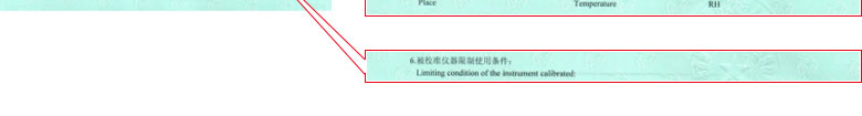 化学香蕉视频下载IOS证书报告说明页