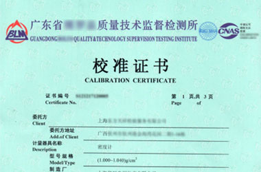 化学香蕉视频下载IOS证书报告首页图片