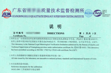 化学香蕉视频下载IOS证书报告说明页图片
