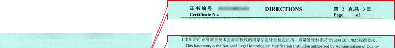化学香蕉911视频证书报告说明页