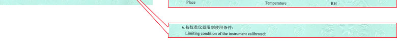 化学香蕉911视频证书报告说明页