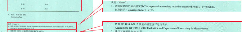 化学香蕉911视频证书报告结果页