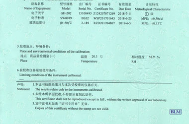 化学香蕉911视频证书报告说明页图片