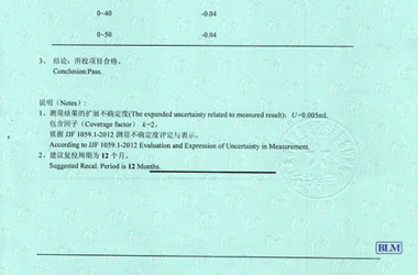 化学香蕉911视频证书报告结果页图片