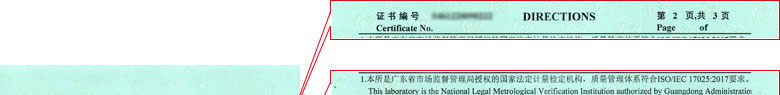 建材香蕉视频下载IOS证书报告说明页