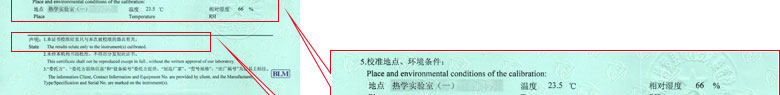 建材香蕉视频下载IOS证书报告说明页
