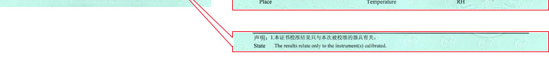 建材香蕉视频下载IOS证书报告说明页