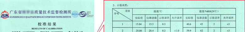 建材香蕉视频下载IOS证书报告结果页