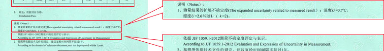 建材香蕉视频下载IOS证书报告结果页