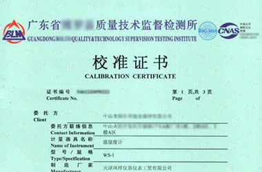 建材香蕉视频下载IOS证书报告首页图片