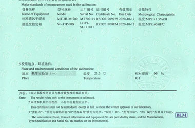建材香蕉视频下载IOS证书报告说明页图片