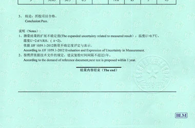 建材香蕉视频下载IOS证书报告结果页图片