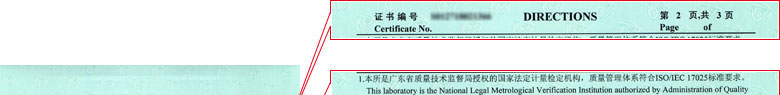 几何量香蕉视频下载IOS证书报告说明页