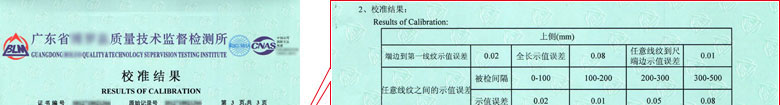 几何量香蕉视频下载IOS证书报告结果页