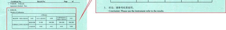 几何量香蕉视频下载IOS证书报告结果页