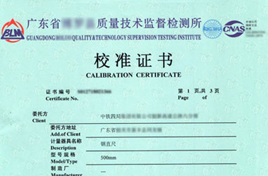 几何量香蕉视频下载IOS证书报告首页图片