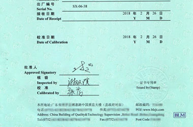 几何量香蕉视频下载IOS证书报告首页图片