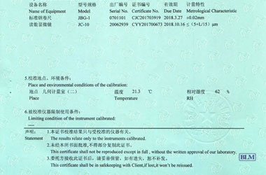 几何量香蕉视频下载IOS证书报告说明页图片