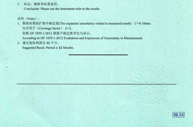 几何量香蕉视频下载IOS证书报告结果页图片