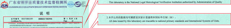 建筑工程香蕉视频下载IOS证书报告说明页