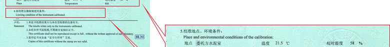 建筑工程香蕉视频下载IOS证书报告说明页