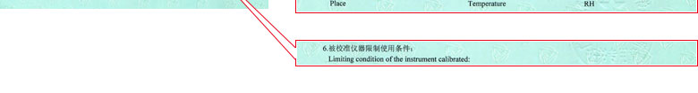 建筑工程香蕉视频下载IOS证书报告说明页