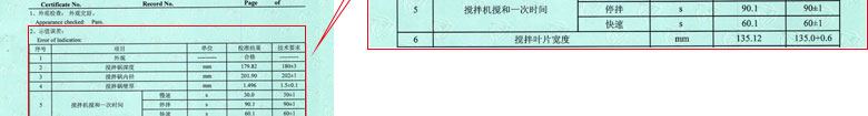 建筑工程香蕉视频下载IOS证书报告结果页